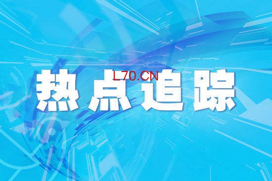 青海“四地”产业发展动能持续增强