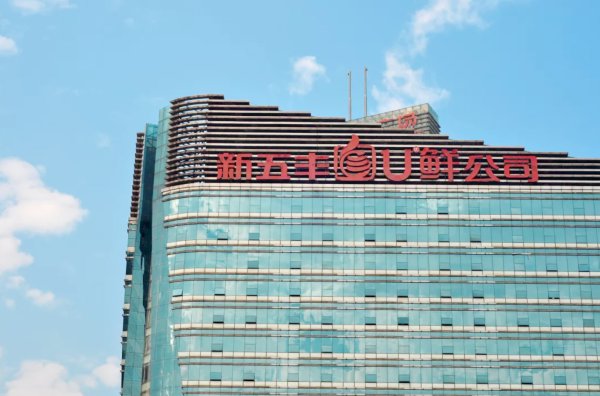 穿越周期，韧性生长——新五丰多措并举筑牢高质量发展根基