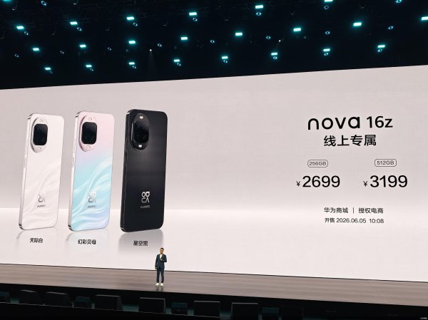 华为的新nova，中端赛道的新战事