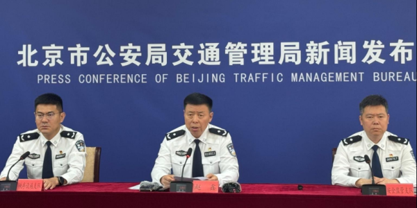 北京开展交通违法整治：严打飙车拼改装，严管非机动车闯灯逆行
