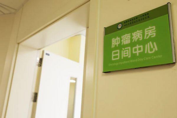 双流这家医院启用新模式让患者免去长途奔波