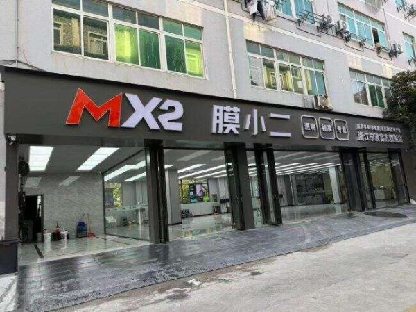 2026宁波车衣贴膜6家门店横评 性价比与场景推荐
