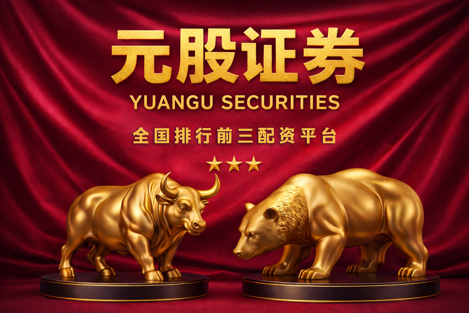 中信建投：2025年净利润94.39亿元，同比增长30.68%