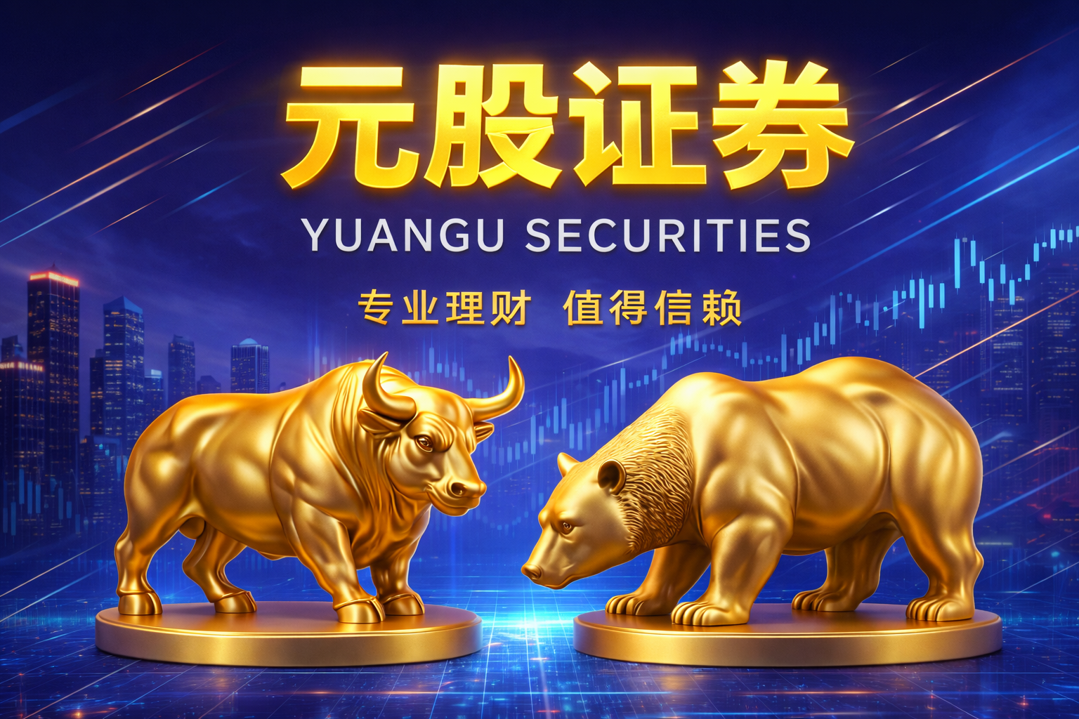 近期A股市场在当前结构性行情阶段里中实盘配资平台的合规边界深