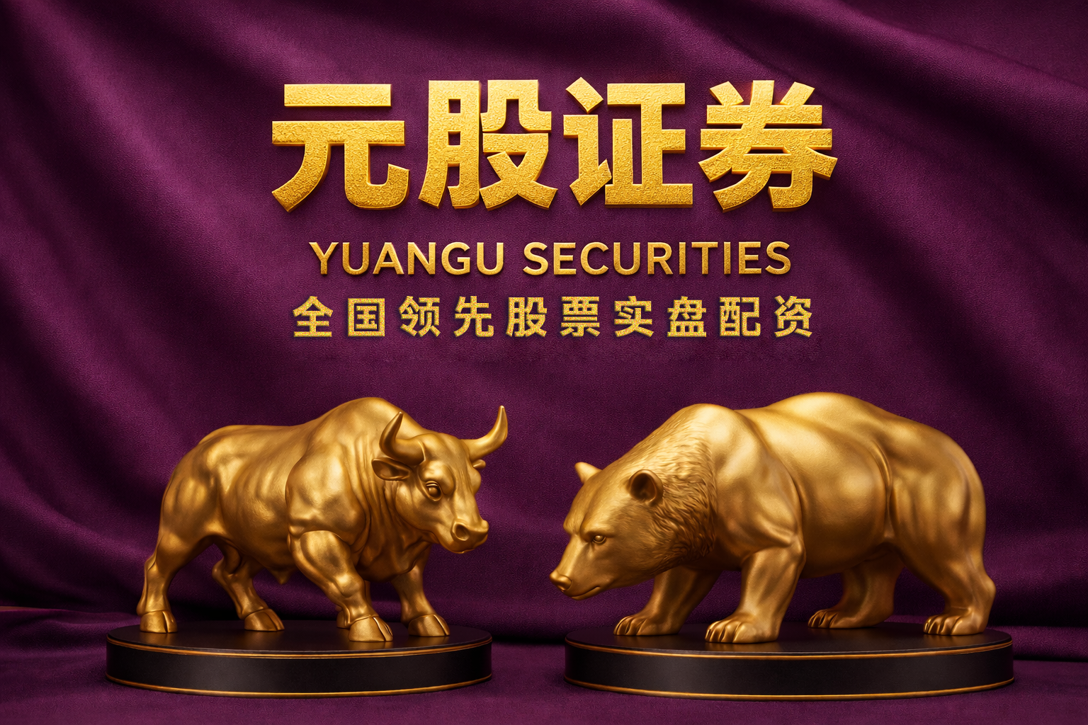 宏力医疗管理公布将继续停牌