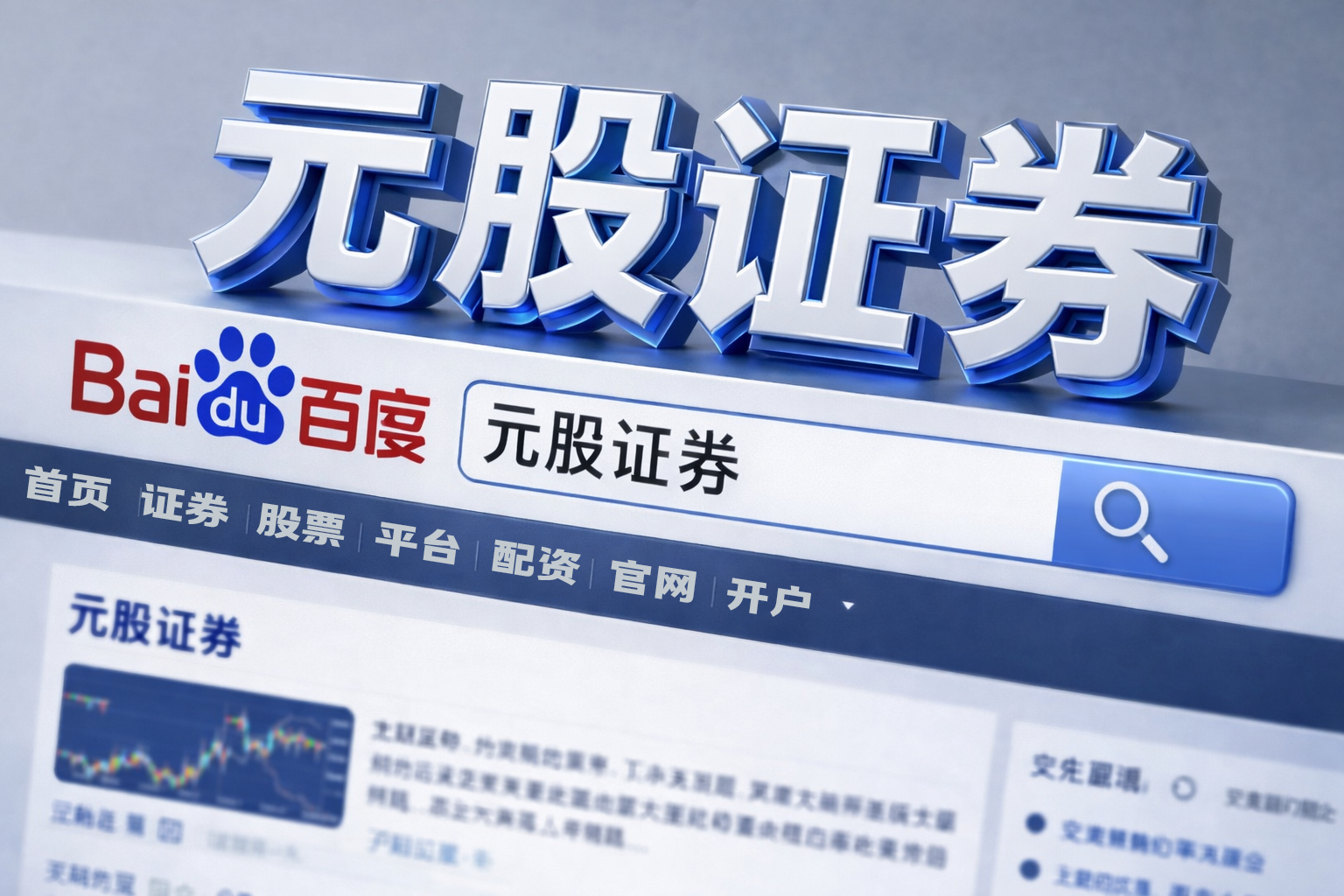 改善投资者体验 公募年内分红超370亿元