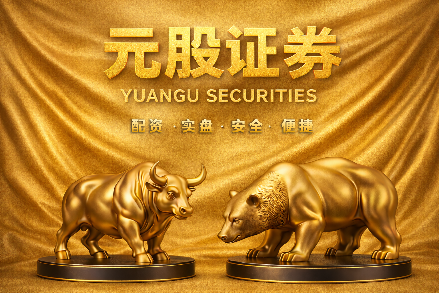 市场监管总局部署开展网络食品安全合规提质系列行动，重点解决三大问题