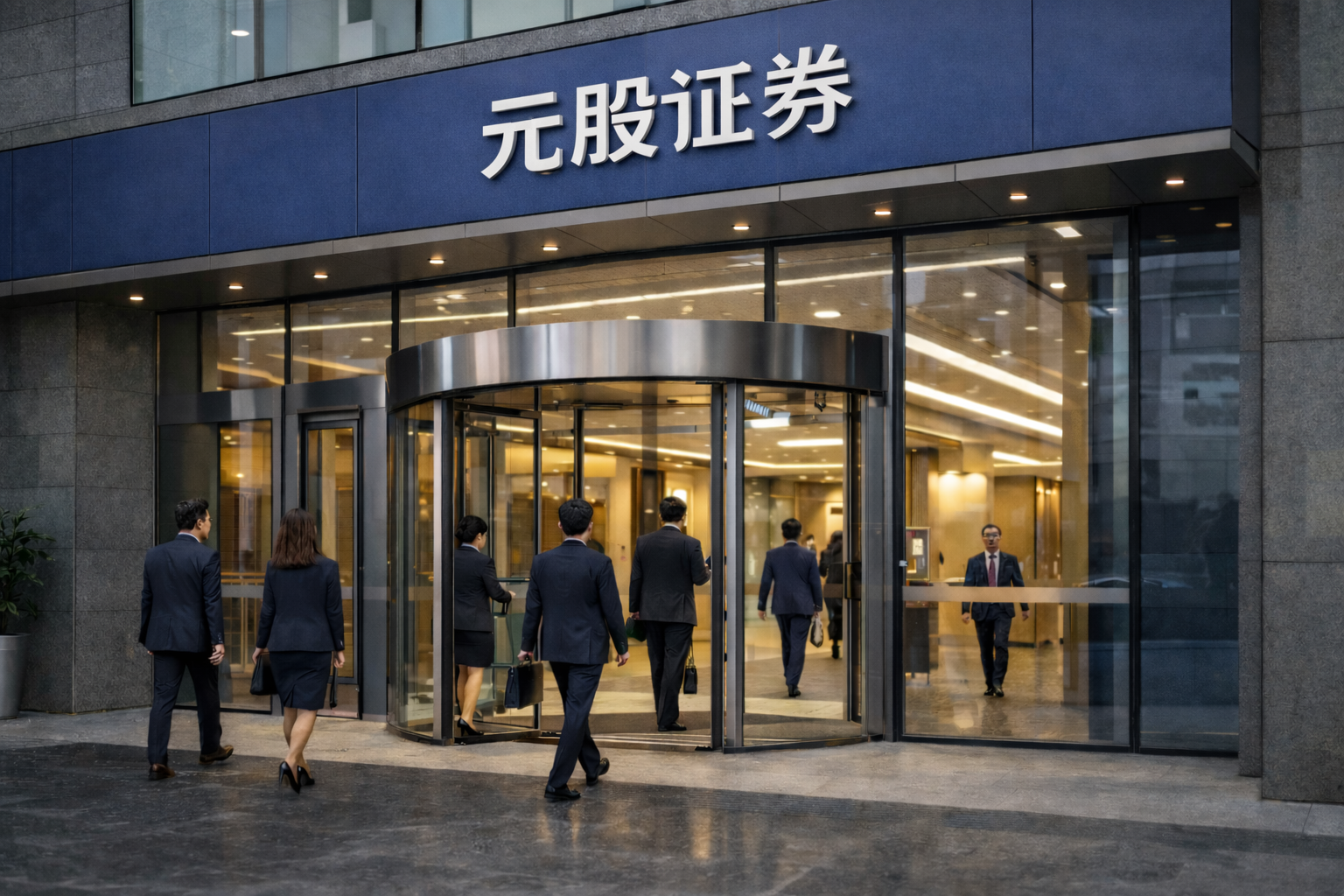 科创板成长层迎首批“退层”公司