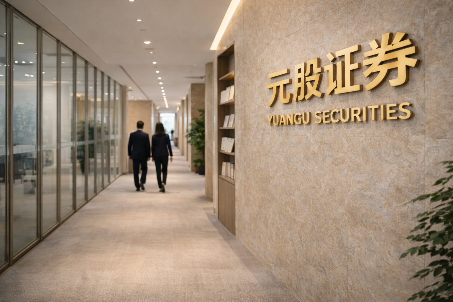 甘源食品：公司密切关注原材料价格波动情况，积极优化采购与生产策略